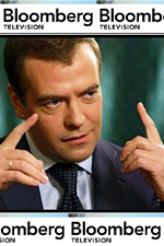 Дмитрий Медведев Дмитрий Медведев