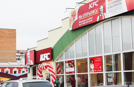 Ростикс-KFC-в-Одинцово