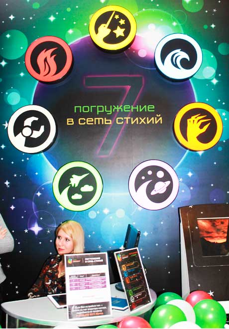 Центр-виртуальной-реальности-в-Одинцово