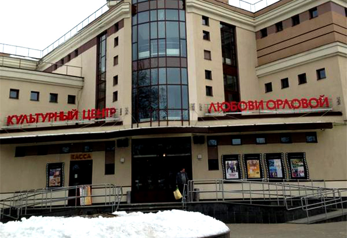 Открытие Года российского кино в Звенигороде