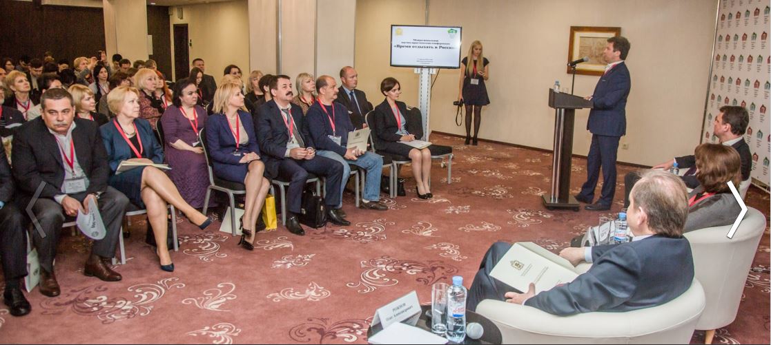 Конференция по туризму прошла в Одинцово 27 апреля 2016 года