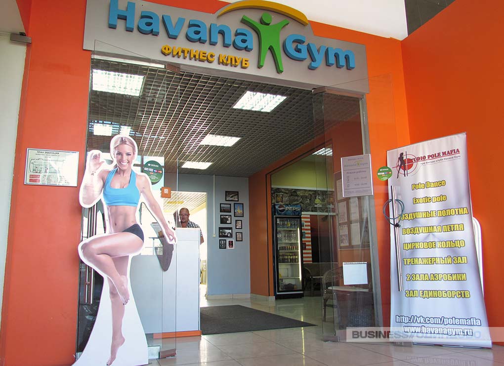 Fitnes klub Havana Gym v Odincovo