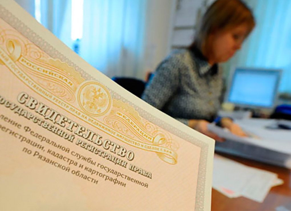 уже С чего начать приватизацию квартиры в одинцово разу все