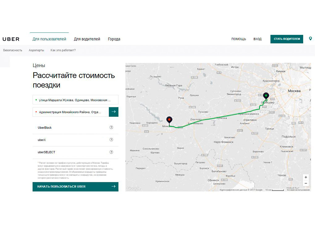 Uber_Odincovo_w