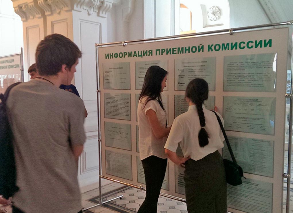 Второй поток поступления в вуз 2018 когда Второй поток поступления в вуз 2018 когда