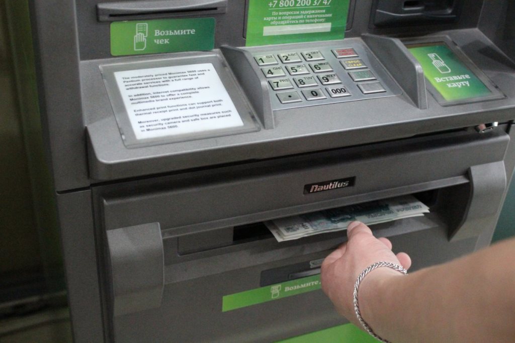 bank2 В банкоматах Одинцово возможны фальшивые купюры