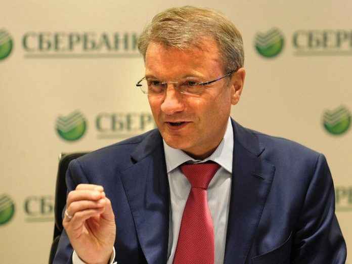 gref ЦОД Сбербанк Сколково