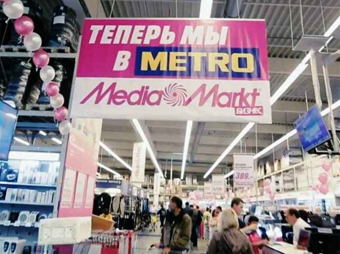 metro-media-markt Metro MediaMarkt