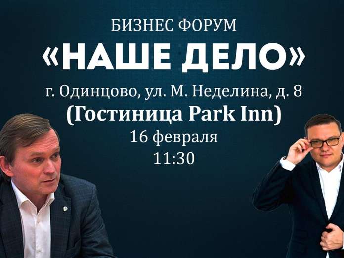 1_konferencyia_w