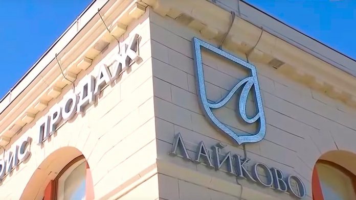 Лайково-город-событие,-застройщик-Урбан-групп Лайково-город событие, застройщик Урбан групп