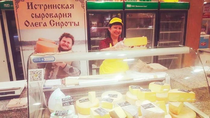 Магазин-Сироты-в-Одинцово Магазин-Сироты-в-Одинцово