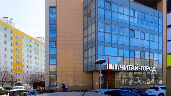 Читай-город-в-Одинцово Читай-город-в-Одинцово