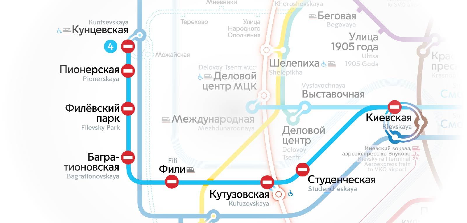 Ремонт на Филевской ветке метро