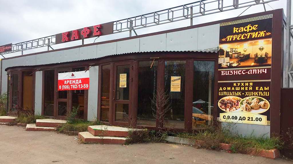 Продается-кафе-Престиж-в-Лайково