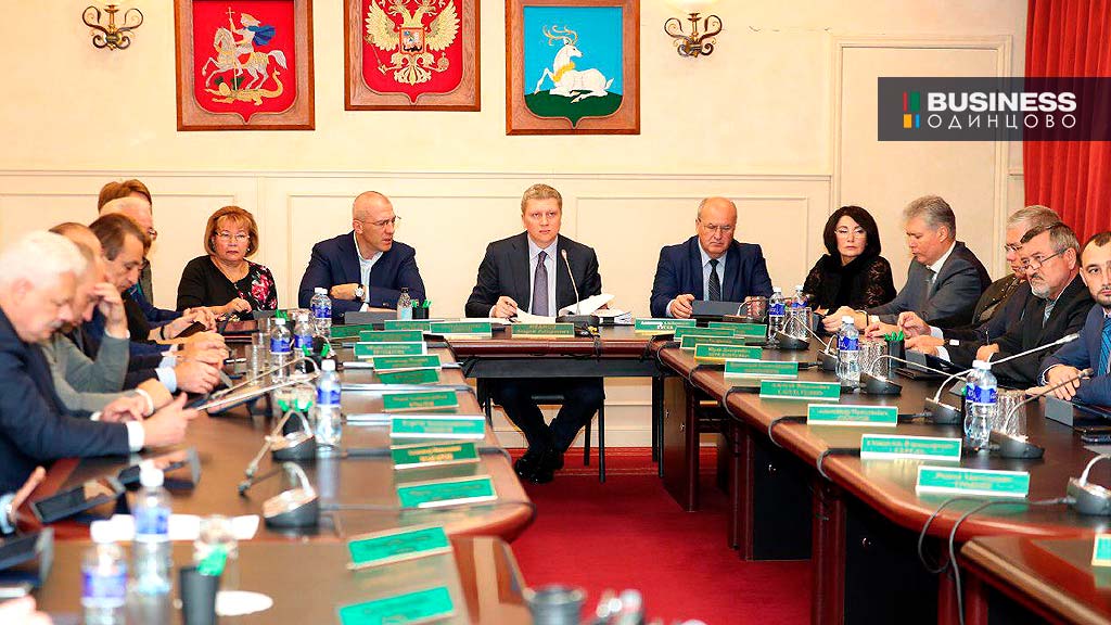 Совет-депутатов-Одинцовского-района