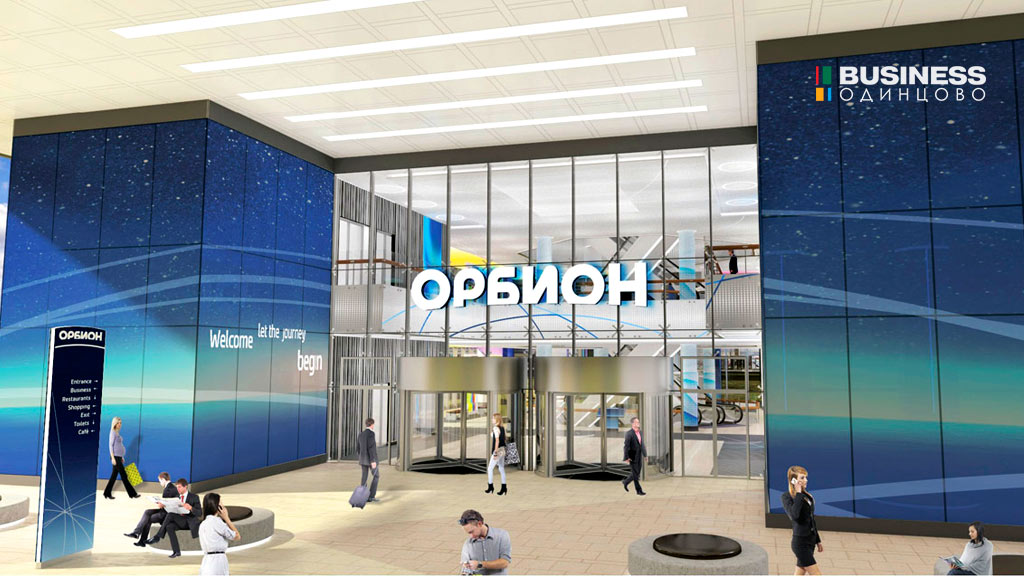 ТРЦ-Орбион-в-Сколково ТРЦ Орбион в Сколково