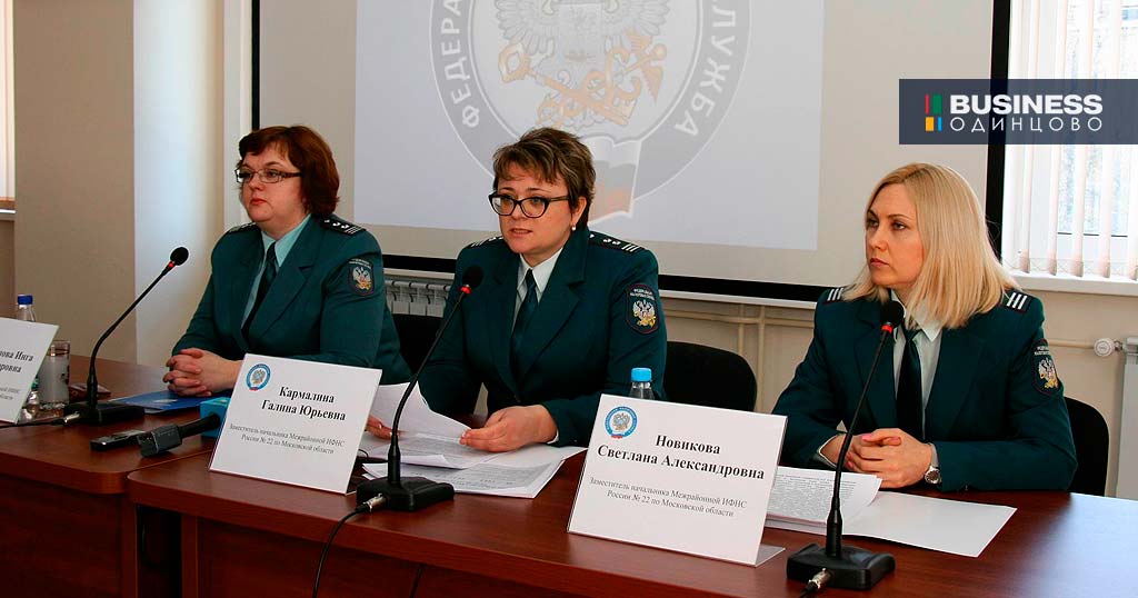 Налоговая Одинцово Налоговая Одинцово