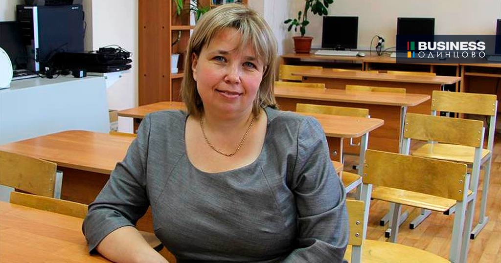 Преподаватель химии в одинцовской гимназии №13 Елена Маланина Преподаватель химии в одинцовской гимназии №13 Елена Маланина