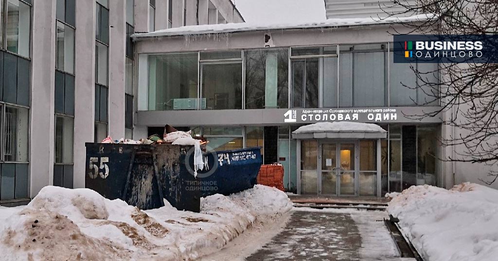 Вывоз мусора в Одинцово Вывоз мусора в Одинцово