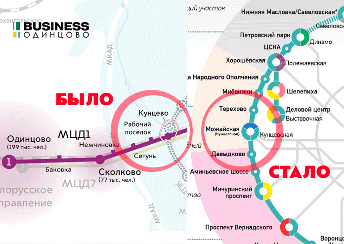 Пересадка на электрозаводской